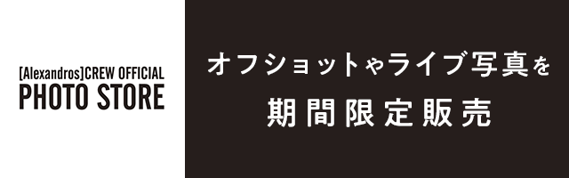 PHOTO STOREバナー(SP)