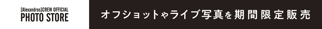 PHOTO STOREバナー(PC)