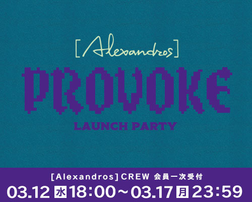 「"PROVOKE" LAUNCH PARTY」CREW会員一次受付