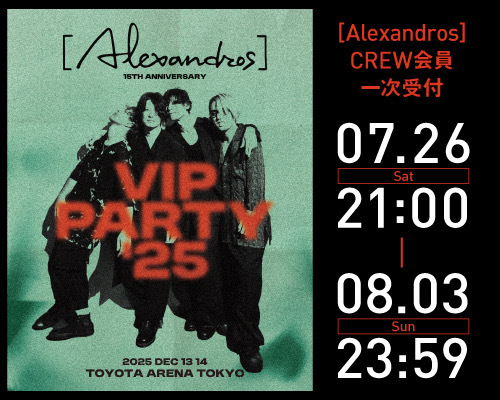 Alexandros］CREW